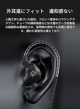 中華イヤホンセット　KBEAR-KS1　ink 　TRN V20 中華イヤホンセット KBEAR-KS1 ink TRN V20 Amazon.co.jp